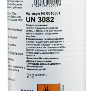 Альгицид против водорослей, бактерий и грибков в бассейне Альба Супер К 1 л Альгицид против водорослей, бактерий и грибков в бассейне Альба Супер К 1 л