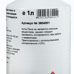 Анти-пена 1л Анти-пена 1л