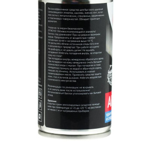 Антискотч Grand Caratt очиститель наклеек, следов клея и скотча, 210 мл, аэрозоль Антискотч Grand Caratt очиститель наклеек, следов клея и скотча, 210 мл, аэрозоль