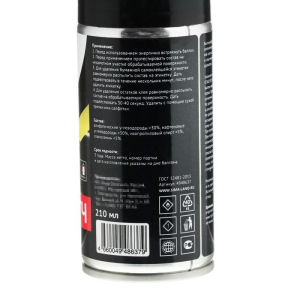 Антискотч Grand Caratt очиститель наклеек, следов клея и скотча, 210 мл, аэрозоль Антискотч Grand Caratt очиститель наклеек, следов клея и скотча, 210 мл, аэрозоль