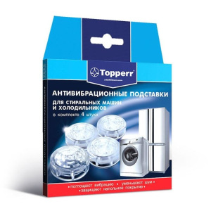 Антивибрационные амортизирующие подставки Тopperr, прозрачные, в блистере, 4 шт. Антивибрационные амортизирующие подставки Тopperr, прозрачные, в блистере, 4 шт.