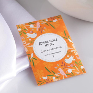 Аромасаше "Древесные ноты", цветы апельсина, вес 7 г, размер 7×10.5 см Аромасаше "Древесные ноты", цветы апельсина, вес 7 г, размер 7×10.5 см