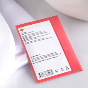 Аромасаше "Волшебные ароматы", спелая клюква, вес 7 г, размер 7×10.5 см Аромасаше "Волшебные ароматы", спелая клюква, вес 7 г, размер 7×10.5 см