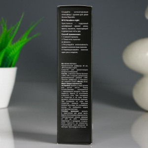 Ароматический диффузор AROMA REPUBLIC, 20 мл, "Varadero night" Ароматический диффузор AROMA REPUBLIC, 20 мл, "Varadero night"