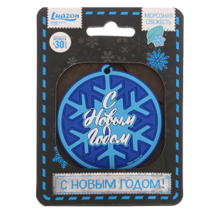 Ароматизатор подвесной «С Новым годом», 7 х 7,4 см Ароматизатор подвесной «С Новым годом», 7 х 7,4 см