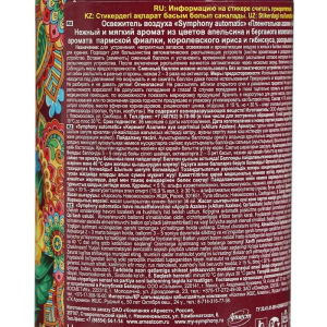 Автоматический освежитель воздуха "Symphony" Аленький цветочек, 250 мл Автоматический освежитель воздуха "Symphony" Аленький цветочек, 250 мл