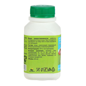 Биологическое средство для чистки декоративных прудов и фонтанов "Прудочист", 200 мл Биологическое средство для чистки декоративных прудов и фонтанов "Прудочист", 200 мл