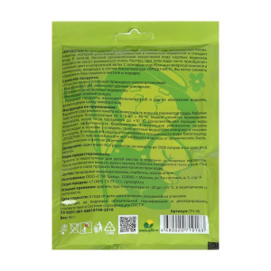 Биологическое средство для чистки декоративных прудов и фонтанов "Прудочист", 90 гр Биологическое средство для чистки декоративных прудов и фонтанов "Прудочист", 90 гр