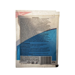 Биопрепарат для прудов и декоративных водоёмов «Химола», пакет, 25 г Биопрепарат для прудов и декоративных водоёмов «Химола», пакет, 25 г