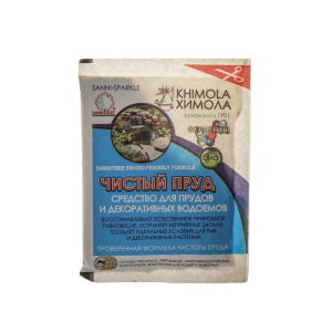 Биопрепарат для прудов и декоративных водоёмов «Химола», пакет, 25 г Биопрепарат для прудов и декоративных водоёмов «Химола», пакет, 25 г
