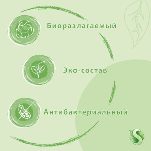 Биоразлагаемый ополаскиватель для посудомоечных машин "SYNERGETIC" 0,75л Биоразлагаемый ополаскиватель для посудомоечных машин "SYNERGETIC" 0,75л