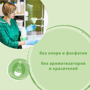 Биоразлагаемый ополаскиватель для посудомоечных машин "SYNERGETIC" 0,75л Биоразлагаемый ополаскиватель для посудомоечных машин "SYNERGETIC" 0,75л
