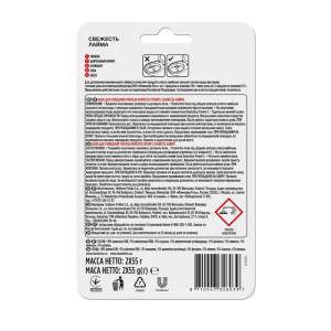 Блок для очищения унитаза Domestos power 5 «Свежесть лайма», 2 шт по 55 г Блок для очищения унитаза Domestos power 5 «Свежесть лайма», 2 шт по 55 г