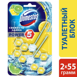 Блок для очищения унитаза Domestos power 5 «Свежесть лайма», 2 шт по 55 г Блок для очищения унитаза Domestos power 5 «Свежесть лайма», 2 шт по 55 г
