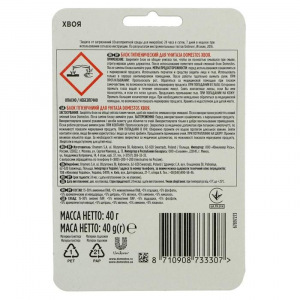 Блок гигиенический Domestos "Хвоя", 40 г Блок гигиенический Domestos "Хвоя", 40 г