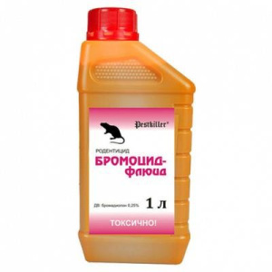 Бромоцид-флюид, 1л Бромоцид-флюид, 1л