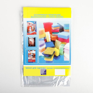 Чехол для одежды 60×30 см, прозрачный Чехол для одежды 60×30 см, прозрачный