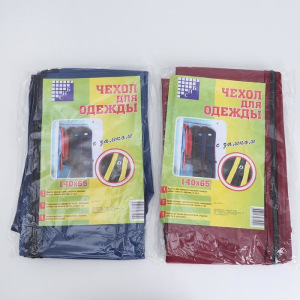 Чехол для одежды на молнии 140×65 см, цвет МИКС Чехол для одежды на молнии 140×65 см, цвет МИКС