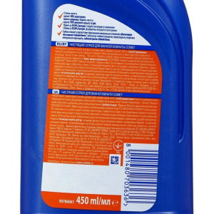 Чистящее средство для ванной комнаты Comet, 450 мл Чистящее средство для ванной комнаты Comet, 450 мл