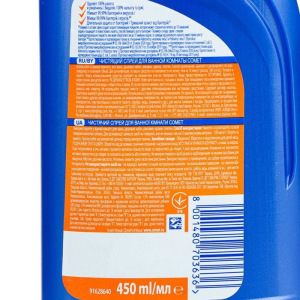 Чистящее средство для ванной комнаты Comet, 450 мл Чистящее средство для ванной комнаты Comet, 450 мл