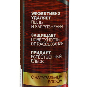 Чистящее средство Kloger Active для мебели полироль с воском, антипыль 400 мл Чистящее средство Kloger Active для мебели полироль с воском, антипыль 400 мл