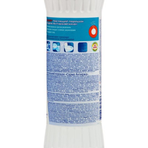 Чистящий порошок Sarma «Антиржавчина», 400 г Чистящий порошок Sarma «Антиржавчина», 400 г