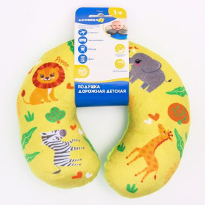 Детская подушка для путешествий «Африка» Детская подушка для путешествий «Африка»