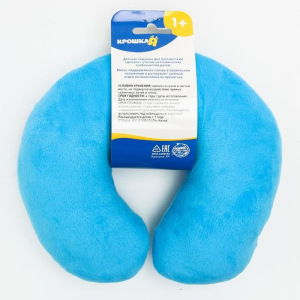 Детская подушка для путешествий «Космос» Детская подушка для путешествий «Космос»