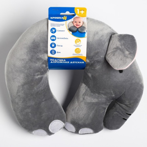 Детская подушка для путешествий «Слон», цвет серый Детская подушка для путешествий «Слон», цвет серый