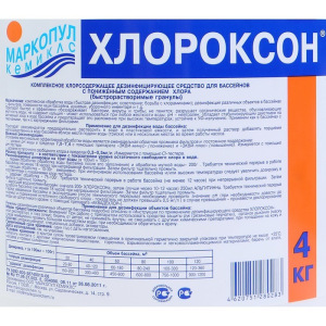 Дезинфицирующее средство "Хлороксон" для воды в бассейне, ведро, 4 кг Дезинфицирующее средство "Хлороксон" для воды в бассейне, ведро, 4 кг