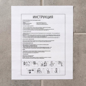 Диспенсер для антисептика/жидкого мыла сенсорный SAVANNA, 450 мл, пластик Диспенсер для антисептика/жидкого мыла сенсорный SAVANNA, 450 мл, пластик