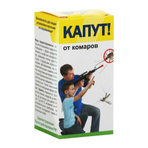 Дополнительный флакон-жидкость для фумигатора "Капут", от комаров, флакон, 45 мл Дополнительный флакон-жидкость для фумигатора "Капут", от комаров, флакон, 45 мл