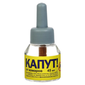 Дополнительный флакон-жидкость для фумигатора "Капут", от комаров, флакон, 45 мл Дополнительный флакон-жидкость для фумигатора "Капут", от комаров, флакон, 45 мл