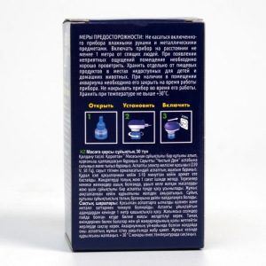 Дополнительный флакон-жидкость от комаров "Чистый дом", без запаха, 45 ночей Дополнительный флакон-жидкость от комаров "Чистый дом", без запаха, 45 ночей