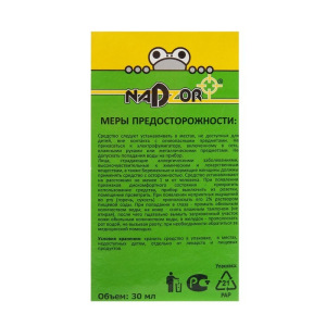 Дополнительный флакон-жидкость от комаров "NADZOR", 30 ночей, без запаха, флакон, 30 мл Дополнительный флакон-жидкость от комаров "NADZOR", 30 ночей, без запаха, флакон, 30 мл