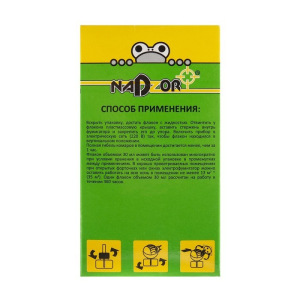 Дополнительный флакон-жидкость от комаров "NADZOR", 30 ночей, без запаха, флакон, 30 мл Дополнительный флакон-жидкость от комаров "NADZOR", 30 ночей, без запаха, флакон, 30 мл