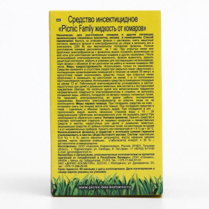 Дополнительный флакон-жидкость от комаров "Picnic Family", с растительными экстрактами, 45 ночей, 30 Дополнительный флакон-жидкость от комаров "Picnic Family", с растительными экстрактами, 45 ночей, 30