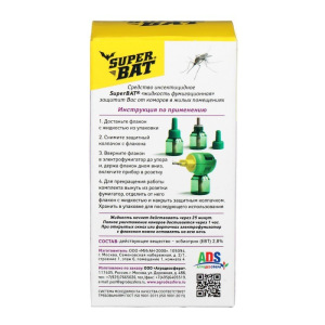 Дополнительный флакон-жидкость от комаров "SuperBAT", 60 ночей, флакон, 45 мл Дополнительный флакон-жидкость от комаров "SuperBAT", 60 ночей, флакон, 45 мл