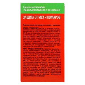 Дополнительный флакон-жидкость "Киллер", без запаха, от комаров и мух, 45 ночей Дополнительный флакон-жидкость "Киллер", без запаха, от комаров и мух, 45 ночей
