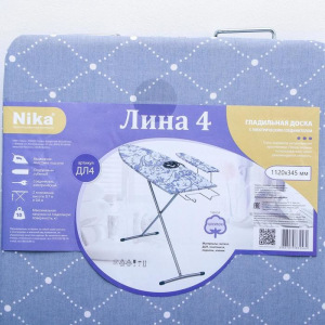 Доска гладильная Nika «Лина 4», 112×34,5 см, два положения высоты 70, 80 см, рисунок МИКС Доска гладильная Nika «Лина 4», 112×34,5 см, два положения высоты 70, 80 см, рисунок МИКС
