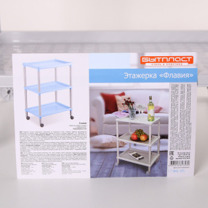 Этажерка напольная 3-х секционная «Флавия», на колёсиках, цвет МИКС Этажерка напольная 3-х секционная «Флавия», на колёсиках, цвет МИКС