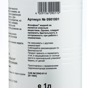 Флокулянт для поглощения и удаления взвешенных частиц в воде бассейна Флокфикс жидкий 1 л Флокулянт для поглощения и удаления взвешенных частиц в воде бассейна Флокфикс жидкий 1 л