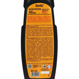 Гель Антижир мультисила "Sanita", 500 г Гель Антижир мультисила "Sanita", 500 г