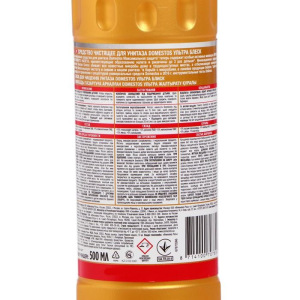 Гель чистящий для унитаза Domestos «Ультра блеск», 500 мл Гель чистящий для унитаза Domestos «Ультра блеск», 500 мл