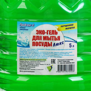 Гель для мытья посуды Проагент-С Люкс, ПЭТ, микс 5 л Гель для мытья посуды Проагент-С Люкс, ПЭТ, микс 5 л