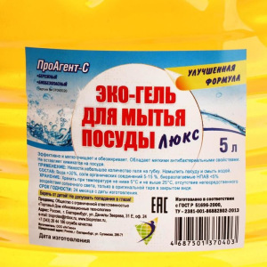 Гель для мытья посуды Проагент-С Люкс, ПЭТ, микс 5 л Гель для мытья посуды Проагент-С Люкс, ПЭТ, микс 5 л