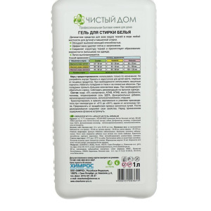 Гель для стирки белья Clean Home универсальный, 1 л Гель для стирки белья Clean Home универсальный, 1 л
