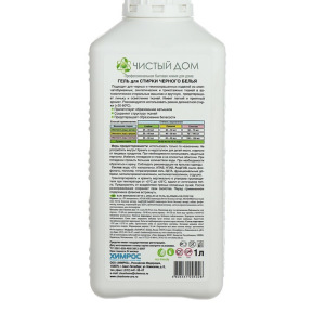 Гель для стирки черного белья Clean home сохраняющий цвет, 1 л Гель для стирки черного белья Clean home сохраняющий цвет, 1 л