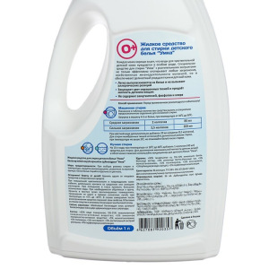 Гель для стирки детского белья "УМКА", 1л Гель для стирки детского белья "УМКА", 1л