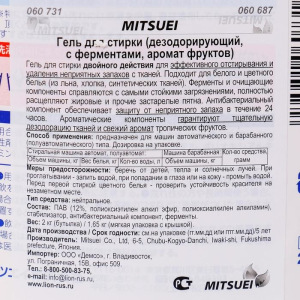 Гель для стирки, дезодорирующий, с ферментами, аромат фруктов, 2 кг / 6 Гель для стирки, дезодорирующий, с ферментами, аромат фруктов, 2 кг / 6